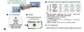 YD-400SS弧焊機(jī) 唐山松下晶閘管控制的匠心之選